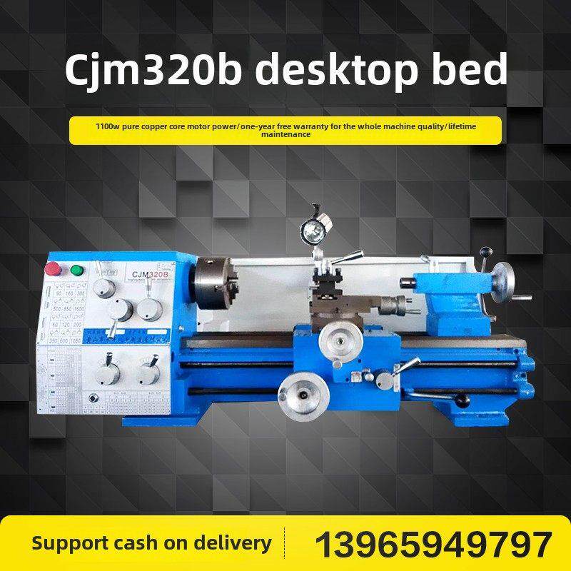 Бытовой токарный станок Cjm320B 360 настольный токарный станок микро токарный станок по металлу многофункциональный высокоточный токарный станок