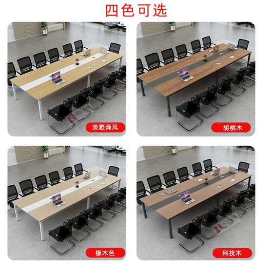 Conference Table, Long Table, Simple Modern Style, Small Meeting Room, Negotiation Table, Long Table, Work Table, Office Desk and Chair Combination