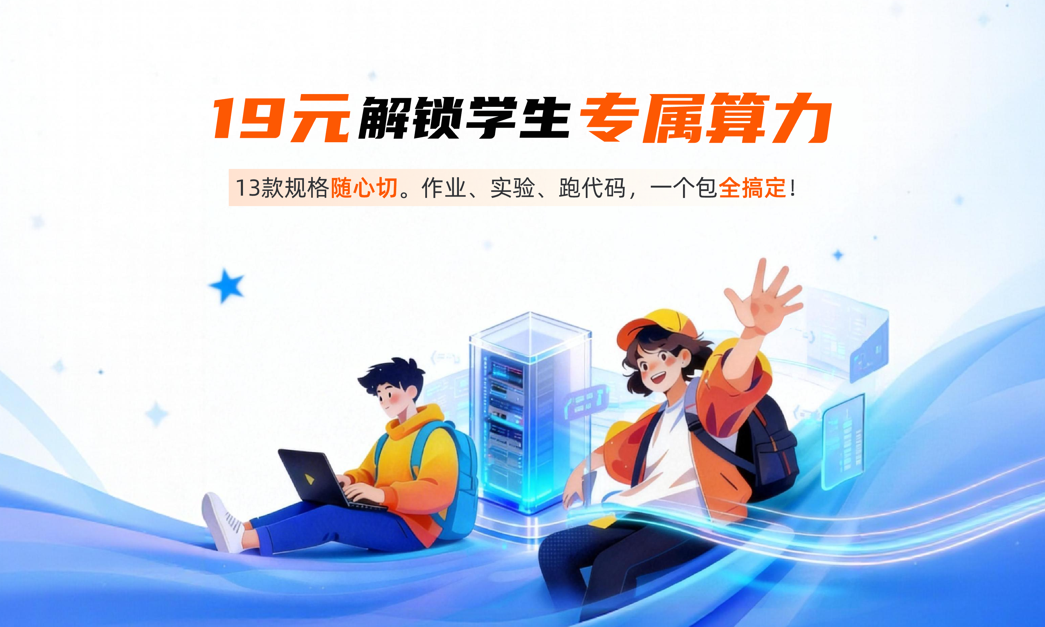 头部图