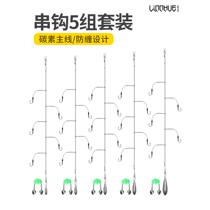 Anti-tangle string hook set strong horse fishing line sea fishing throwing rod anti-tangle tied fish hook finished string hook fishing set