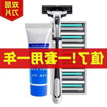Double-layer manual Geely razor universal shaving blade Beard razor 2-layer old-fashioned stainless steel blade holder
