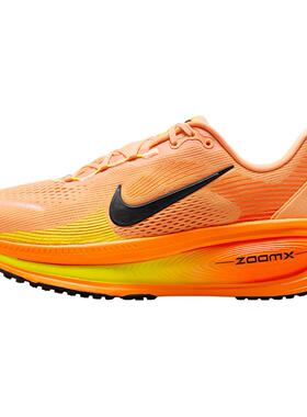 Nike Vomero 18 百搭舒适耐磨透气 低帮跑步鞋 男女同款 橙色