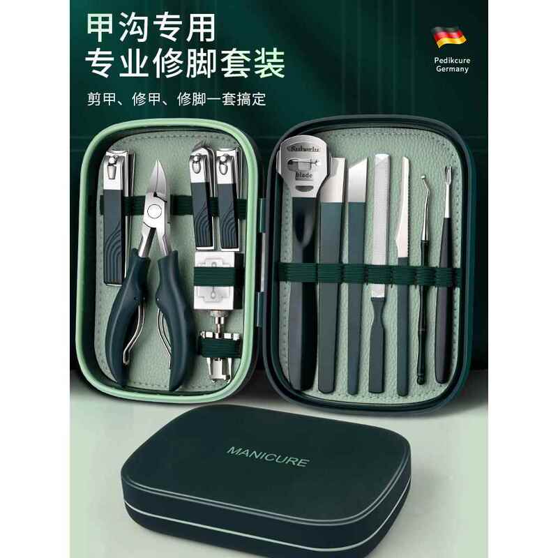 German Nail Groove-Specific Nail Clipper Set, Pedicure Knife, Eagle-Beak Nail Clippers, Specialized Tools for Cutting Toenails German Nail Groove-Specific Nail Clipper Set, Pedicure Knife, Eagle-Beak Nail Clippers, Specialized Tools for Cutting Toenails