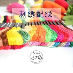 50 색 자수 자수 스레드 크로스 스티치 유럽 핸드 브로더리 DIY 특수 배선 수리 초보자