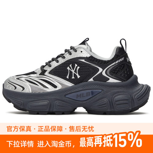 MLB 纽约洋基队 合成革 潮流时尚舒适风厚底增高  休闲运动鞋