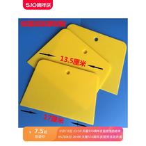 Plastic scraper tool glass film scraper thickened plastic scraper wallpaper wall covering wallpaper putty special scraper