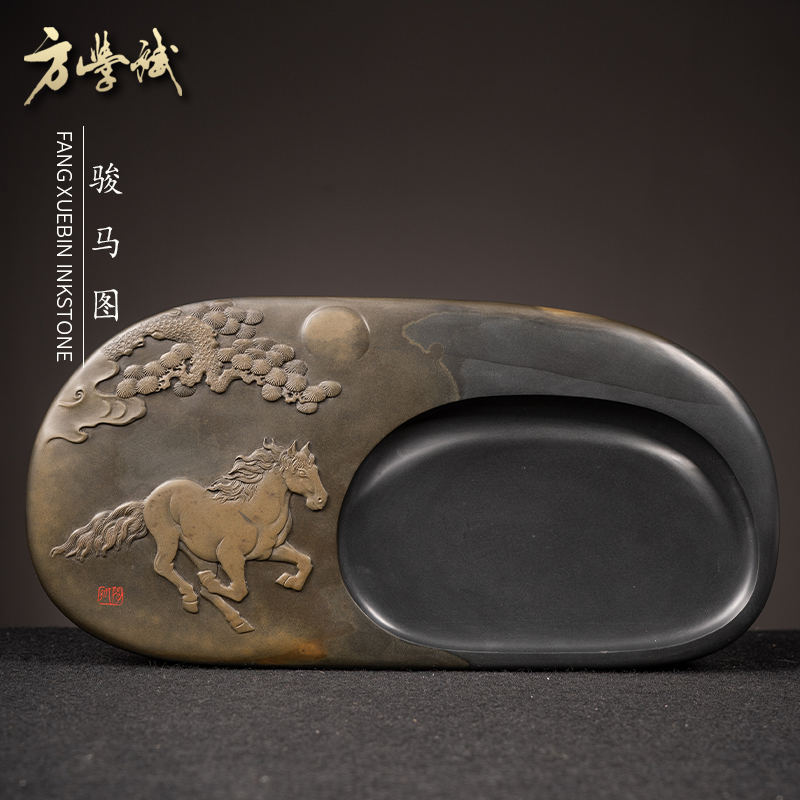 Horse Figure Fang Xuebin made inkstone, Anhui She Inkstone, Four Treasures, stone, natural Ali auction