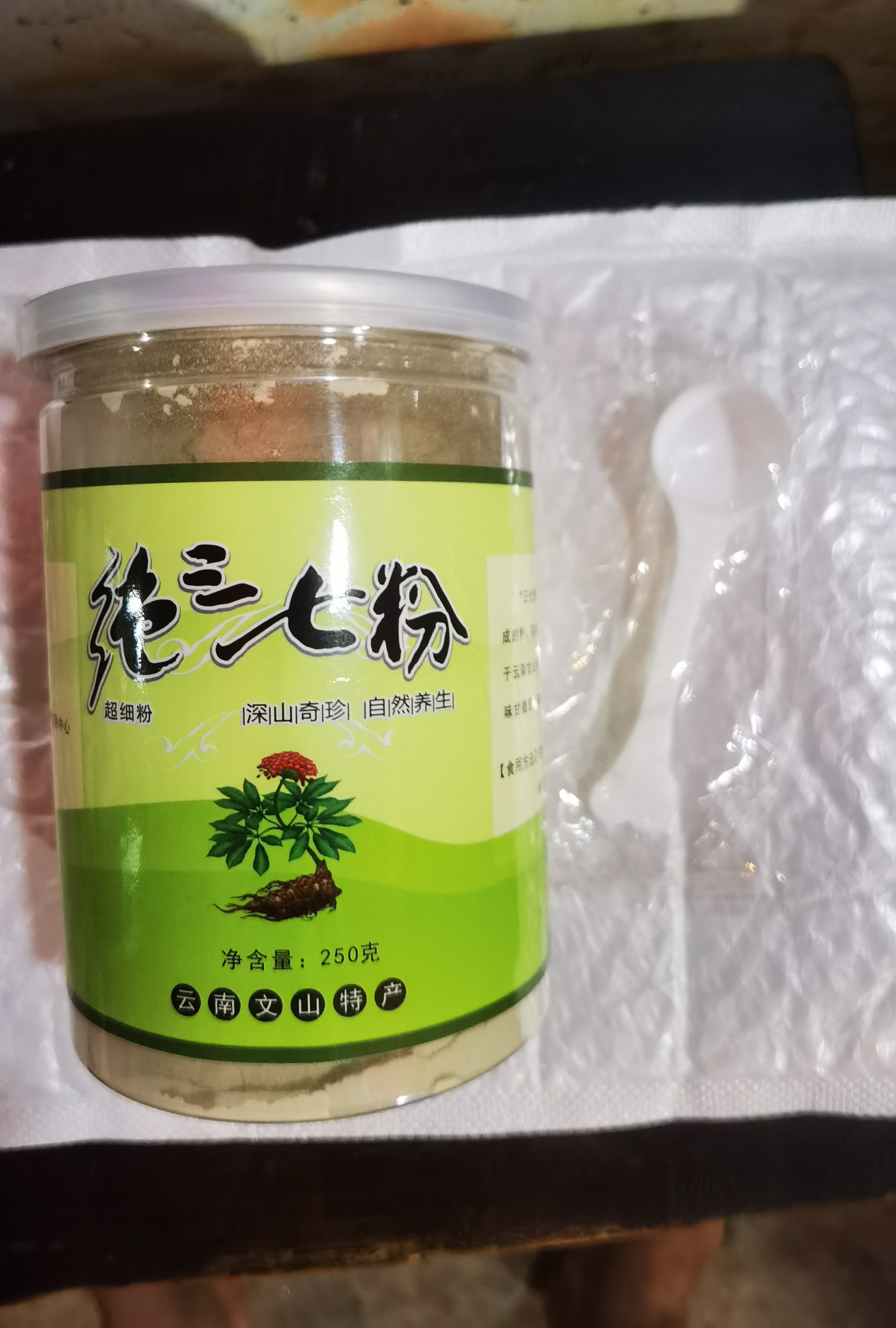 三七粉正品云南文山正宗20头250g使用感受