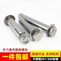 External hexagonal internal expansion screw implosion built-in expansion bolt floor special expansion bolt M6M8M10M12