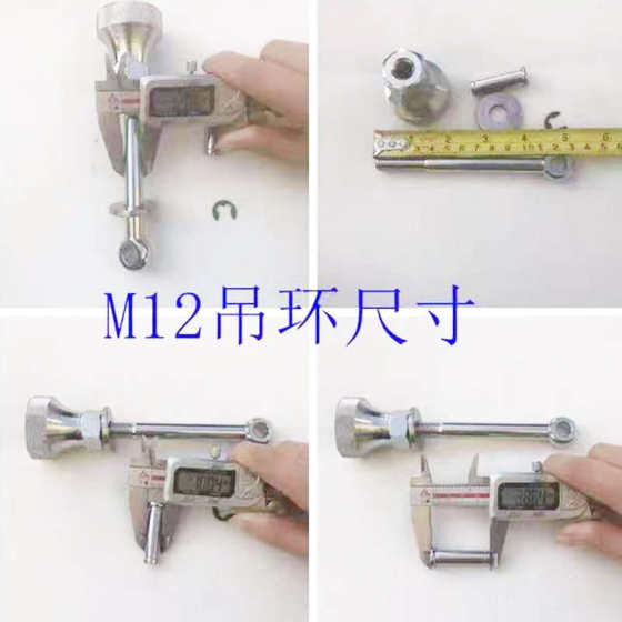 粉碎机吊环料固定碎料手柄打料机机拉手。把手螺丝机破碎机粉锁扣