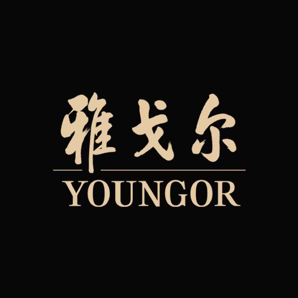 雅戈尔(远大购物广场4远大购物中心海口店)