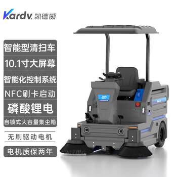 ເຄື່ອງກວາດລ້າງແບບ multifunctional ks-1400b ຖືກນໍາໃຊ້ສໍາລັບການທໍາຄວາມສະອາດພື້ນທີ່ຂະຫນາດໃຫຍ່ຂອງຖະຫນົນຫົນທາງສວນສາທາລະ