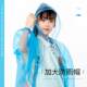 一次性雨衣儿童加厚全身防暴雨小学生专用上学2024新款便携式雨披