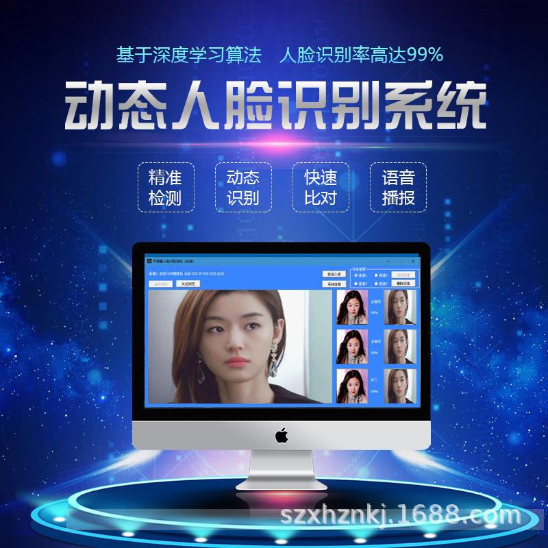 Attendance access control integrated face recognition access control system door development Attendance face recognition system development intelligent
