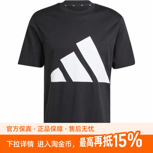 adidas ESSENTIALS FW24 舒适柔软亲肤简约透气短袖T恤 男款 黑色