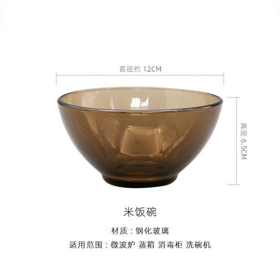 俄罗斯进口玻璃菜盘子耐热餐具餐盘沙拉碗水果碗大平盘家用深咖色