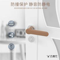 Smooth silicone door handle protective cover black anti-collision pad childrens anti-knock and anti-collision door handle protective cover