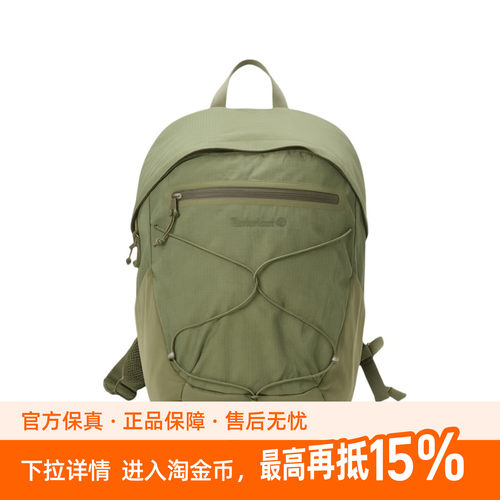 添柏岚28L双肩包男女同款户外徒步旅行登山日用拉链休闲背包