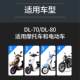 ລົດໄຟຟ້າ horn universal loud sound scooter modified horn tweeter high power waterproof tweeter