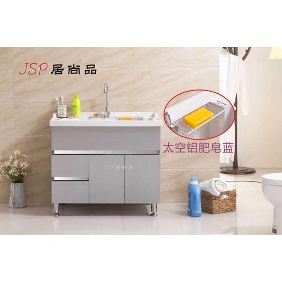 不锈钢洗衣柜阳台洗衣池带搓板一体家用人造石水槽台盆浴室阳台柜