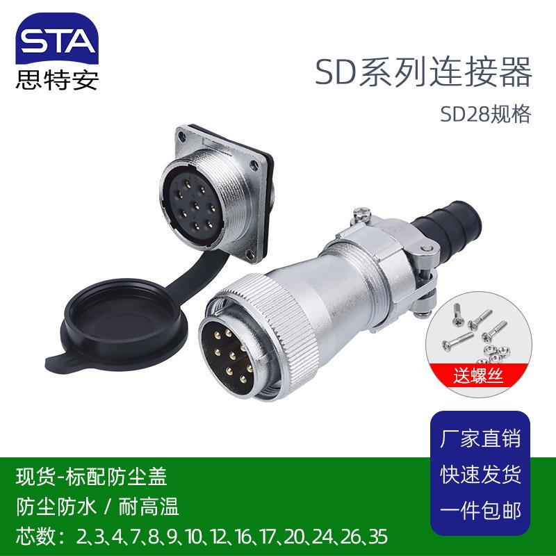 Sitan 50A High Current Aviation Plug 3479 10-Pin 16 17 20 26 Core Wf28K7Tv J12Z