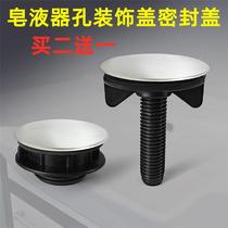 Soap dispenser hole decorative cover stainless steel sink faucet hole cover washbasin plug sink sink sealing accessories