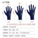 Billiards Gloves, Full-Finger, Dedicated for Snooker, High-End Ice Silk, Breathable, Unisex, Non-Slip, Touchscreen Compatible, Trendy