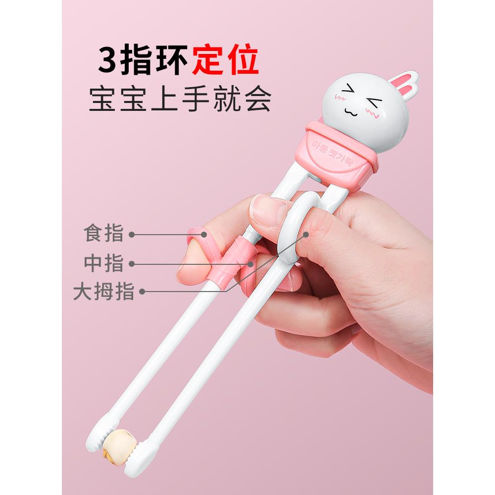 儿童筷子训练筷：宝宝吃饭新技能，轻松掌握吃饭神器！