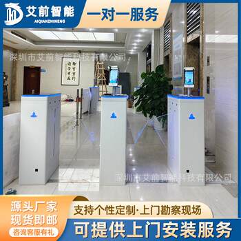 Aq office building face recognition attendance vertical wing gate scenic area ticket gate children's park pedestrian passage gate