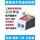 科然PT-1010医院药店电子医保凭证社保卡手机微信扫码支付盒子