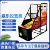 Indoor entertainment equipment, shooting machine, game hall, video game city, foldable coin-operated electronic arcade for adults and children