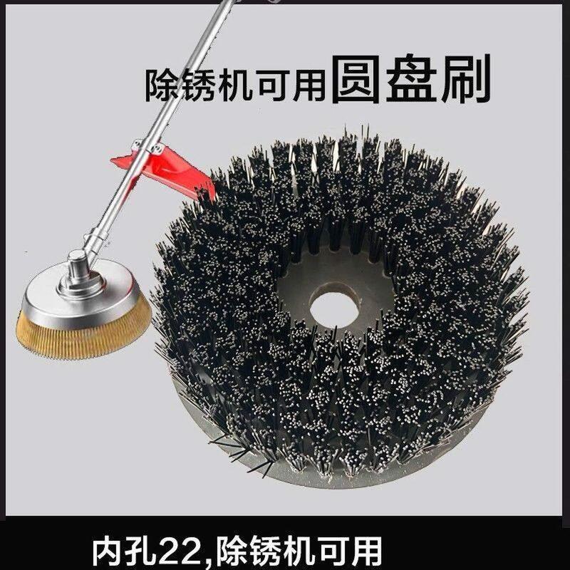 Ground Moss Removal Tool, Long-Handled Rust Remover, Lawn Mower, Disc Brush, Floor Brush, Electric Cleaning Brush for Moss Ground Moss Removal Tool, Long-Handled Rust Remover, Lawn Mower, Disc Brush, Floor Brush, Electric Cleaning Brush for Moss
