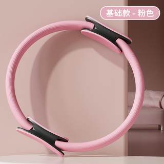 正品四普拉提抗阻圈锻中年老人专用炼腿部肌肉训练器材肢大腿健身