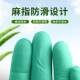 Food-Grade Nitrile Gloves, Thickened and Lengthened, Biodegradable Dishwashing Gloves, Household Cleaning, Kitchen, Durable, Waterproof, Close-Fitting