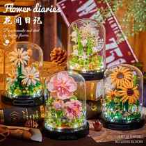Teacher Gift Internet Celebrity Bouquet Building Blocks Potted Sunflower Small Particle Puzzle Adult Girls Series 2023 New Style