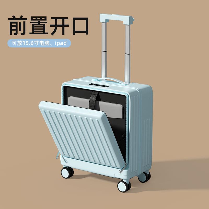 High-end luggage unpacking girl 2025 new front 18-inch chassis durable short-distance business trip travel trolley