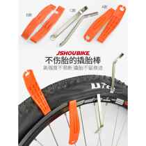 Suitable for Giant tire removal tire replacement tire repair tool mountain bike high-strength nylon plastic high carbon steel tire lever