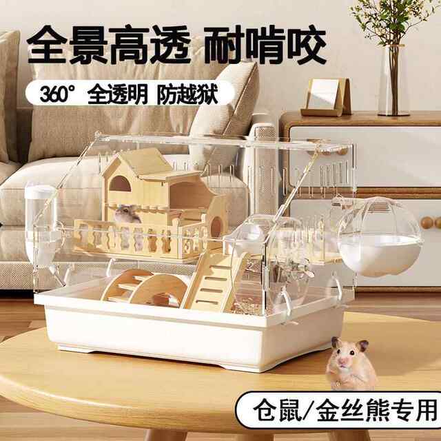 Large Golden Bear Cage Hamster Cage Gold Wire Special 60 Super Cheap Large Acrylic Transparent Extra Large Luxury