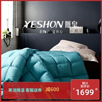 Goose King goose down quilt, down quilt, 95 white goose down quilt, winter quilt, single person, double person, warm hotel, down quilt core quilt