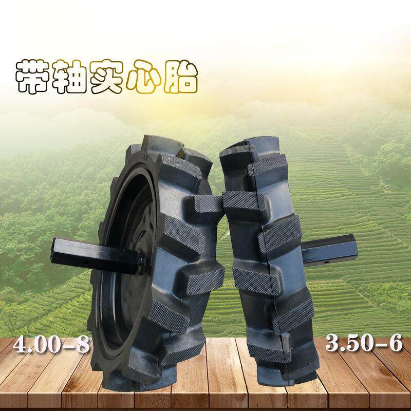 Micro tillage solid tire 3.50-6 4.00-8 5.00-12 Agricultural machinery tractor belt shaft shock-absorbing solid tire