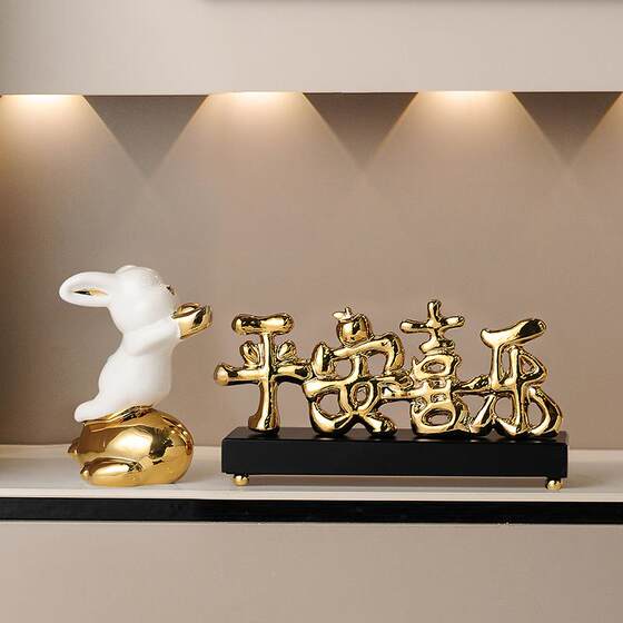 Trendy Entryway Decor with a High-End Feel, Living Room Tv Cabinet Decorations for Peace and Joy, Light Luxury Soft Furnishings, Key Storage