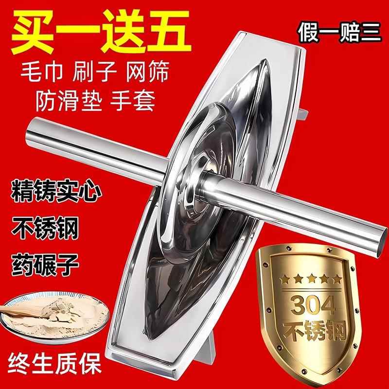 304 Steel Household Traditional Iron Mortar and Pestle Hand-Push Stone Mortar for Crushing and Grinding Medicinal Herbs