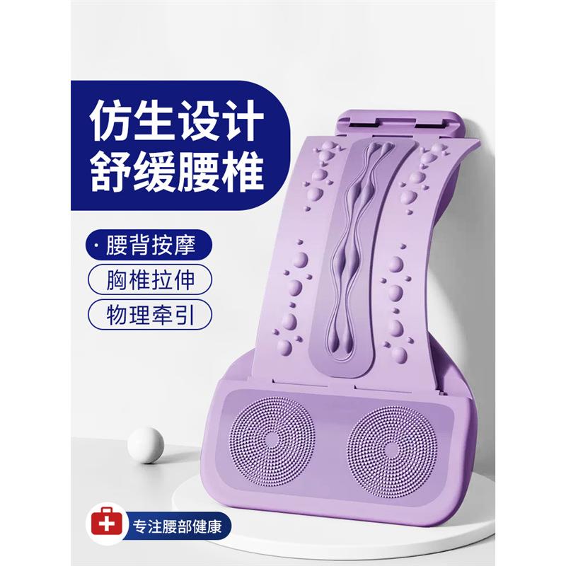 腰椎舒缓器胸脊椎拉伸腰背部儿童开背神器矫正顶练腰训练器材牵引
