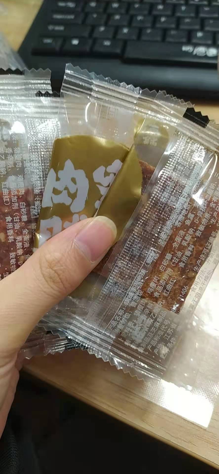 猪肉脯零食30小包靖江小吃怎么样