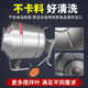 Stainless steel roller feed mixer food mixing tank mixing barrel small household cured meat star anise mixing manufacturer