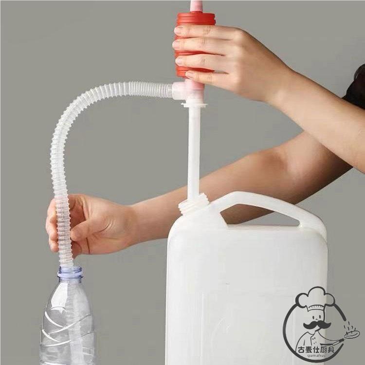 Vertical Semi-Automatic Liquid Siphon Tube for Pumping Oil, Pumping Wine, Pumping Water, and Extracting Liquid for Enzyme Brewing