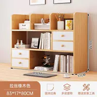 Дубовый, 83×17×80см