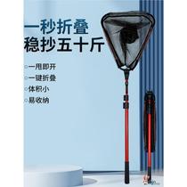 German triangular folding net full set fishing net aluminum alloy carbon pole telescopic ultra-light hard giant