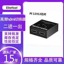 4K1 바이너리 지원 1 출력 및 일 출력 화면 2HDMI HD HDMI 스위칭 바이너리 분할 양방향 분할 스위치