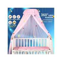 Girls princess bed crib childrens spliced ​​bed special mosquito net with bracket rod anti-mosquito cover infant full cover